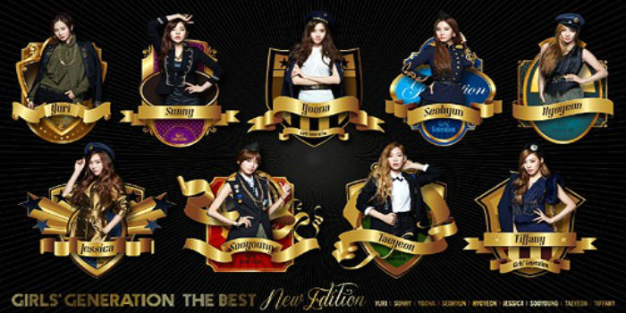 The Best (New Edition)