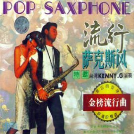 Pop Saxophone